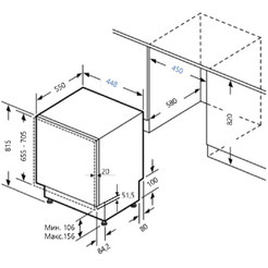 Встраиваемая посудомоечная машина MAUNFELD MLP-08B