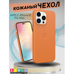 Бампер Bingo Leather Magsafe для APPLE iPhone 12 Pro Max Янтарный