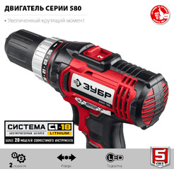 Дрель-шуруповерт Зубр Мастер ДШЛ-185 (без АКБ)