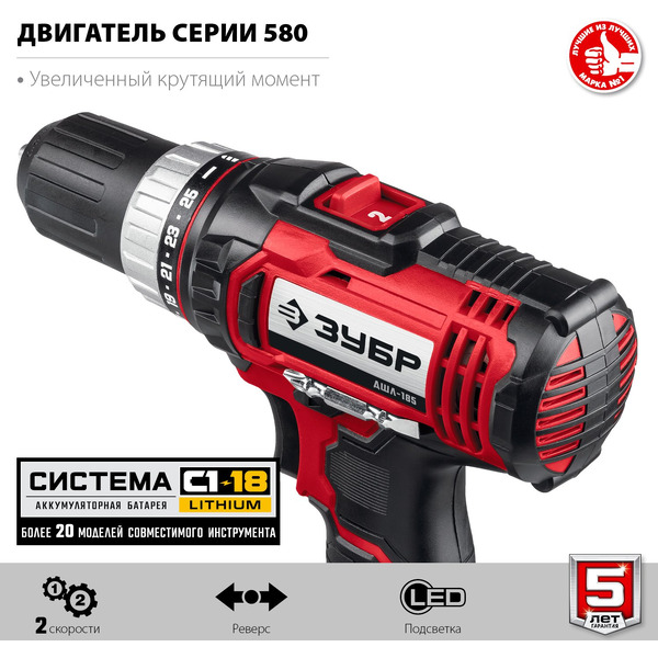 Дрель-шуруповерт Зубр Мастер ДШЛ-185 (без АКБ)