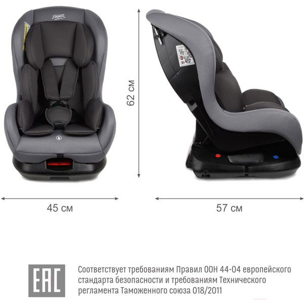 Детское автокресло Siger Наутилус Lux KRES4011 (маренго)