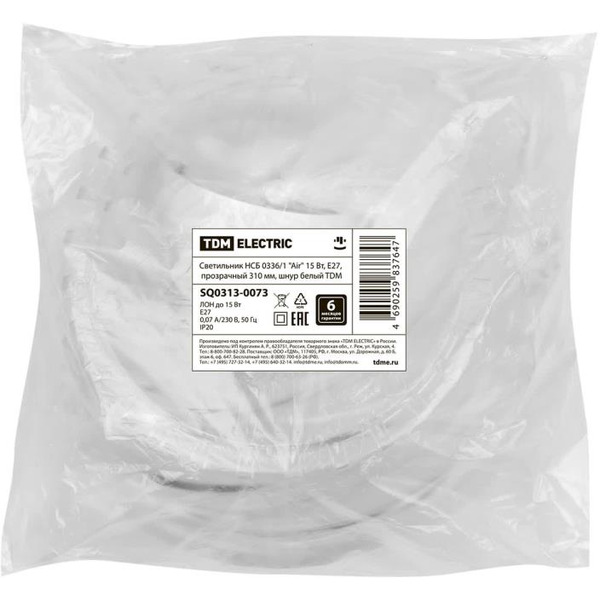 Светильник TDM Air НСБ 0336/1 SQ0313-0073