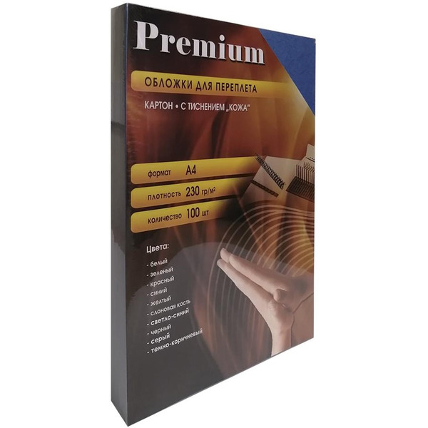 Обложки для переплета Office Kit A4 "кожа" CBA400230 (100шт, синий)