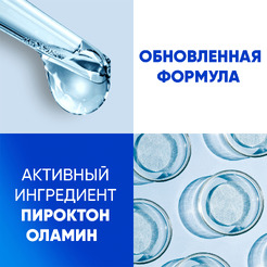 Шампунь для волос Head & Shoulders Ментол против перхоти 2 в 1, 200 мл