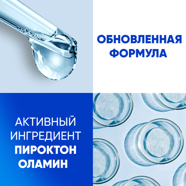 Шампунь для волос Head & Shoulders Ментол против перхоти 2 в 1, 200 мл