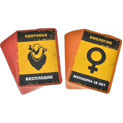 Настольная игра Экономикус Бункер-Б Э051Б