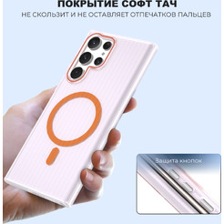 Задняя накладка CASE Translucent Strip Samsung Galaxy S22 Ultra, прозрачно-оранжевый