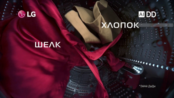 Стиральная машина LG AI DD F4V5VS0W