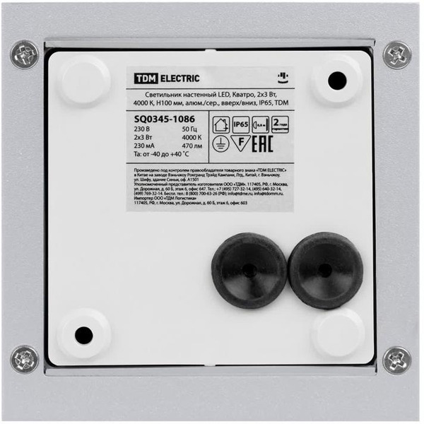 Светильник TDM Electric Кватро SQ0345-1086