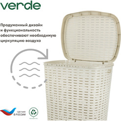 Корзина для белья Verde Бежевая