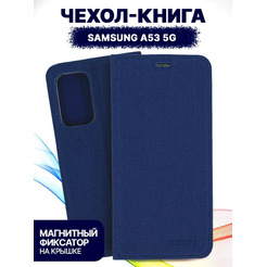 Чехол-книга Bingo Book для SAMSUNG Galaxy A53 Синий