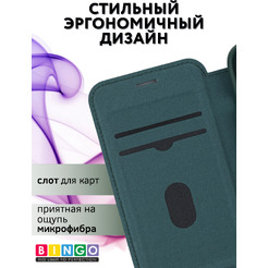 Чехол-книга BINGO Flip Style для APPLE iPhone 16 Pro Зеленый