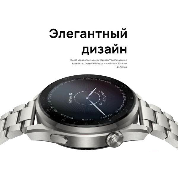 Смарт-часы HUAWEI Watch 3 Pro (GLL-AL01) Brown