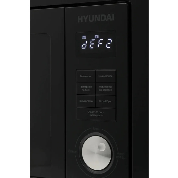 Встраиваемая микроволновая печь Hyundai HBW 2544 BG черный