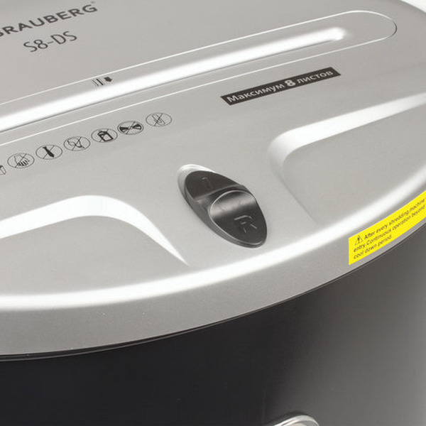 Шредер BRAUBERG S8-DS 531772