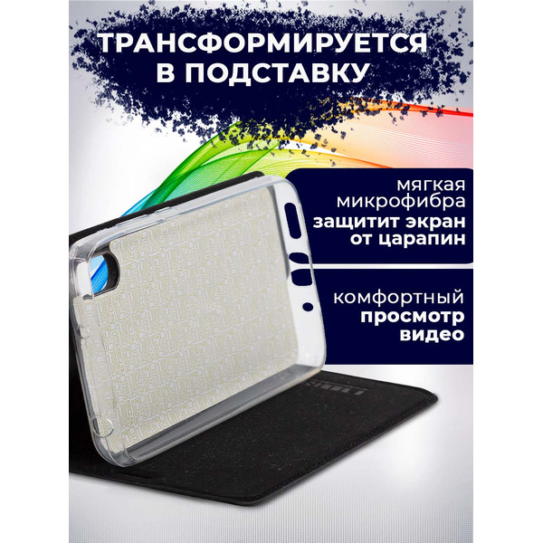 Чехол-книжка Bingo Book для XIAOMI Redmi 9A Черный