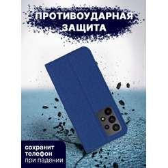 Чехол-книга BINGO Book для SAMSUNG A23 синий