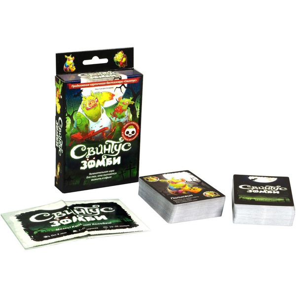 Настольная игра Hobby World Свинтус Зомби