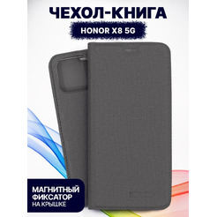 Чехол-книга BINGO Book для HONOR X8 серый