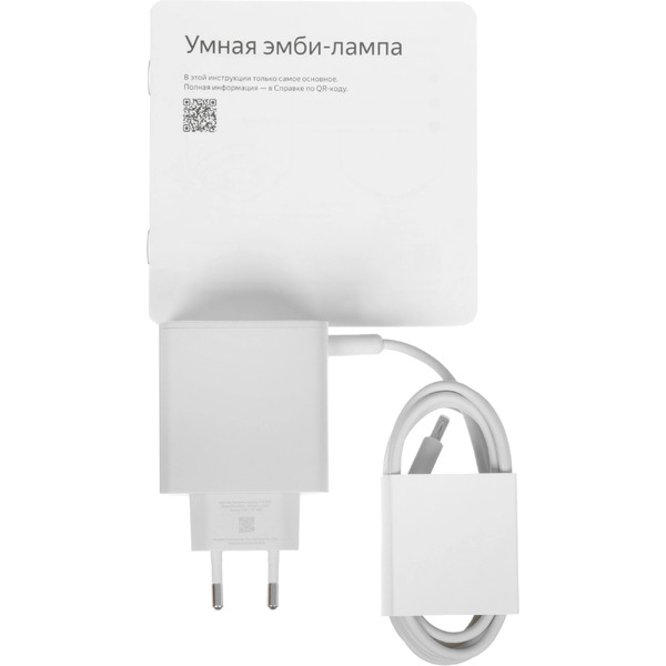 Умная эмби-лампа Яндекс YNDX-00560