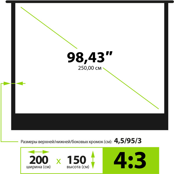 Экран CACTUS FloorExpert 150x200 CS-PSFLE-200X150