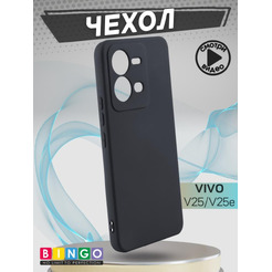 Бампер Bingo Liquid TPU для VIVO V25/V25e Черный