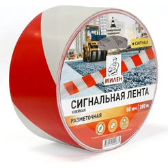 Клейкая лента МИЛЕН 50мм*25м 130мкм бело-красный