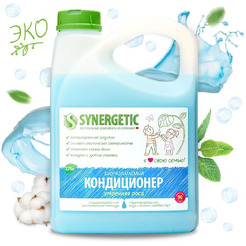 Кондиционер для белья SYNERGETIC "Утренняя роса" гипоаллергенный, 2,75л, 90 стирок (110276)
