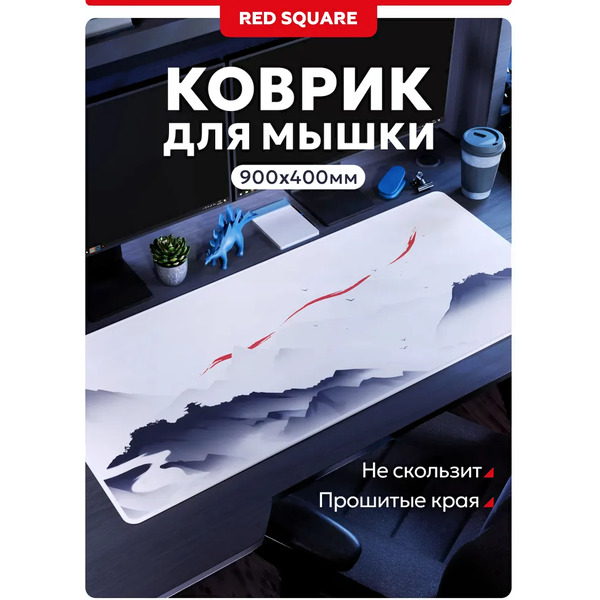 Коврик для стола Red Square Satori XL RSQ-40062