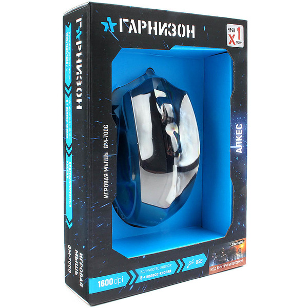 Мышь игровая Гарнизон GM-700G (чёрный)