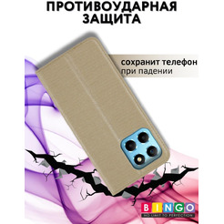 Чехол-книга BINGO Book для HONOR X6/HONOR 70 Lite золотистый