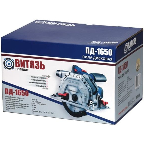 Пила дисковая Витязь ПД-1650
