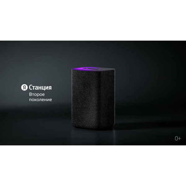 Умная колонка Яндекс.Станция 2 YNDX-00051K (антрацит)