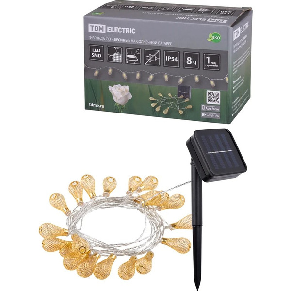 Гирлянда TDM SQ0330-0117 ССГ "Бусины"