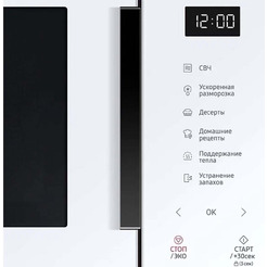 Микроволновая печь Samsung MG23T5018AW/BW