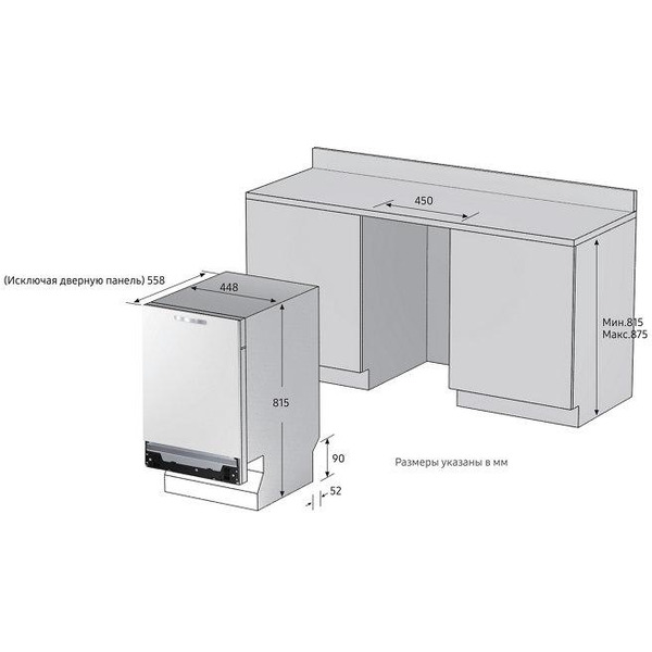 Посудомоечная машина SAMSUNG DW50K4030BB/RS