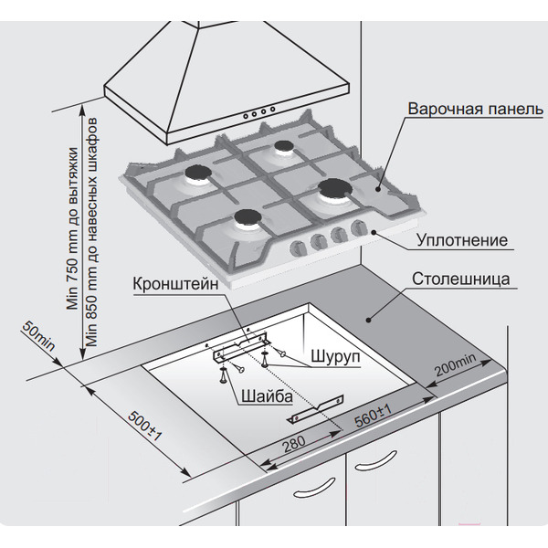 Панель варочная газовая GEFEST ПВГ 1212 К2