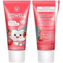 Зубная паста TISWELL Реминерализующая наногидроксиапатит Клубничный пломбир от 2-6 лет для детей, 60 г