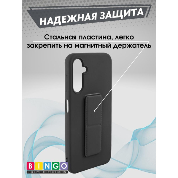 Бампер Bingo Stand для SAMSUNG S24 Черный