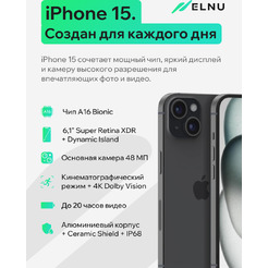 Смартфон Apple  iPhone 15 128GB восстановленный ELNU Грейд B ELN3090B0684 (зеленый)