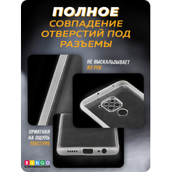 Бампер Bingo Mirror TPU XIAOMI Redmi Note 9 Белый