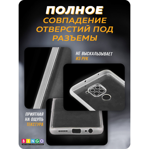 Бампер Bingo Mirror TPU XIAOMI Redmi Note 9 Белый