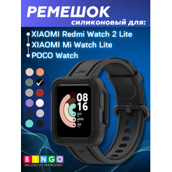Ремешок BINGO Mono для XIAOMI Mi Watch Lite/Redmi Watch 2 Lite/POCO Watch (черный)