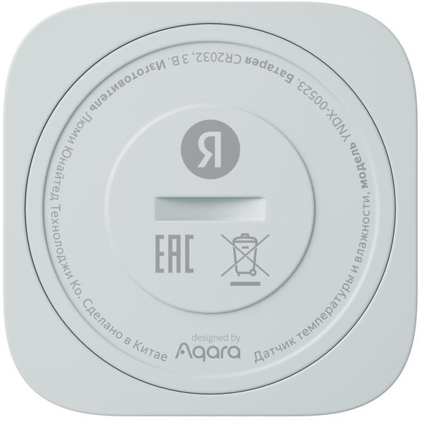 Датчик температуры и влажности Яндекс YNDX-00523