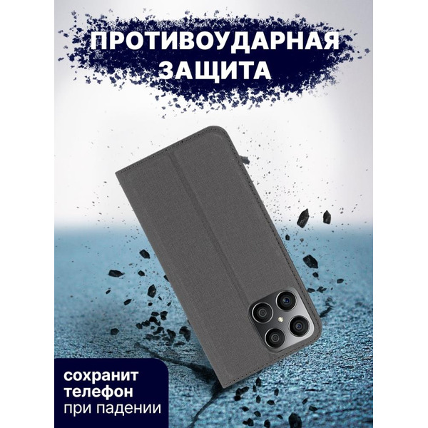 Чехол-книга BINGO Book для HONOR X8 серый