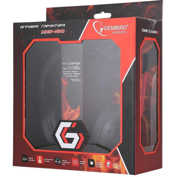 Наушники Gembird MHS-G30