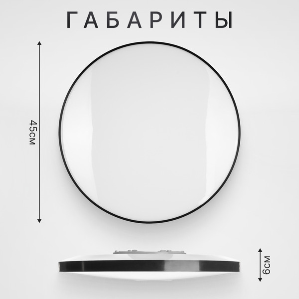 Припотолочная люстра Sundays Home 240924-16 5795 (черный)