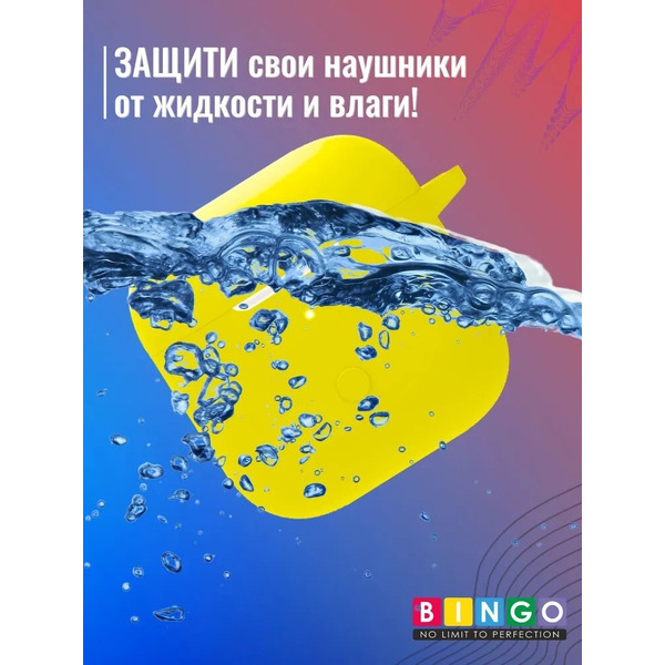 Чехол Bingo Silicone для XIAOMI Redmi Buds 3 (желтый)