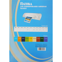 Пленка для ламинирования Office Kit PLP10330