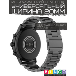 Ремешок Bingo Stainless для Amazfit Bip/GTS/GTR 42mm/Ширина 20мм Черный